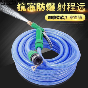 Water Gun Car Wash Artifact Hose Watering Tool Car Supplies Car Brush Nozzle Anti-Freeze