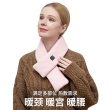 第6代新款围巾围脖发热围巾冬季围巾新款USB充电智能发热围巾防风