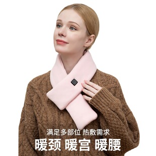 6Th Generation New Scarf and Scarf Heating Winter USB Charging Smart Windproof and Warm