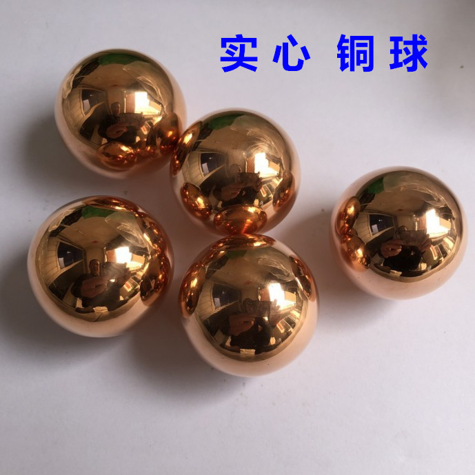 铜球实心黄铜球紫铜球可打孔精密易导电阀门 2.0 3 4 35mmH62铜珠