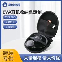 Bluetooth-гарнитура Сумка для хранения данных Кабель для мобильного жесткого диска Ева Сумка Зарядное устройство Сумка для цифровой гарнитуры