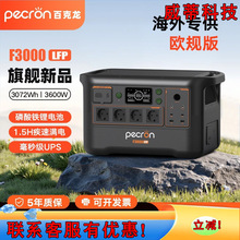 PECRON�ٿ����Ƅ��ԴF3000LFP 3600W����220V�������Դ220V