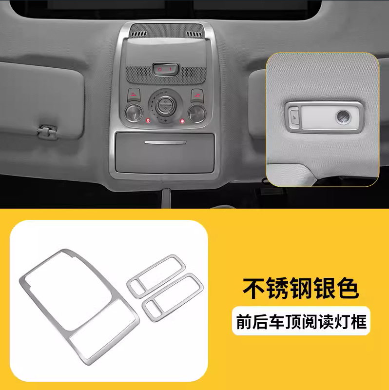 Car interior film, Audi Modified Window Lift - for-09-18-q5-front-rear-reading-lights-silver