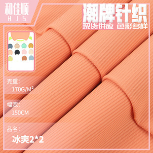 �F؛���к�����ˬ2x2�_�yT������ �\������170g���Ĵ��T������