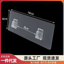 厂家卡扣无痕贴片挂钩u型扁扣爪扣免打孔挂钩铁艺置物架壁挂挂钩