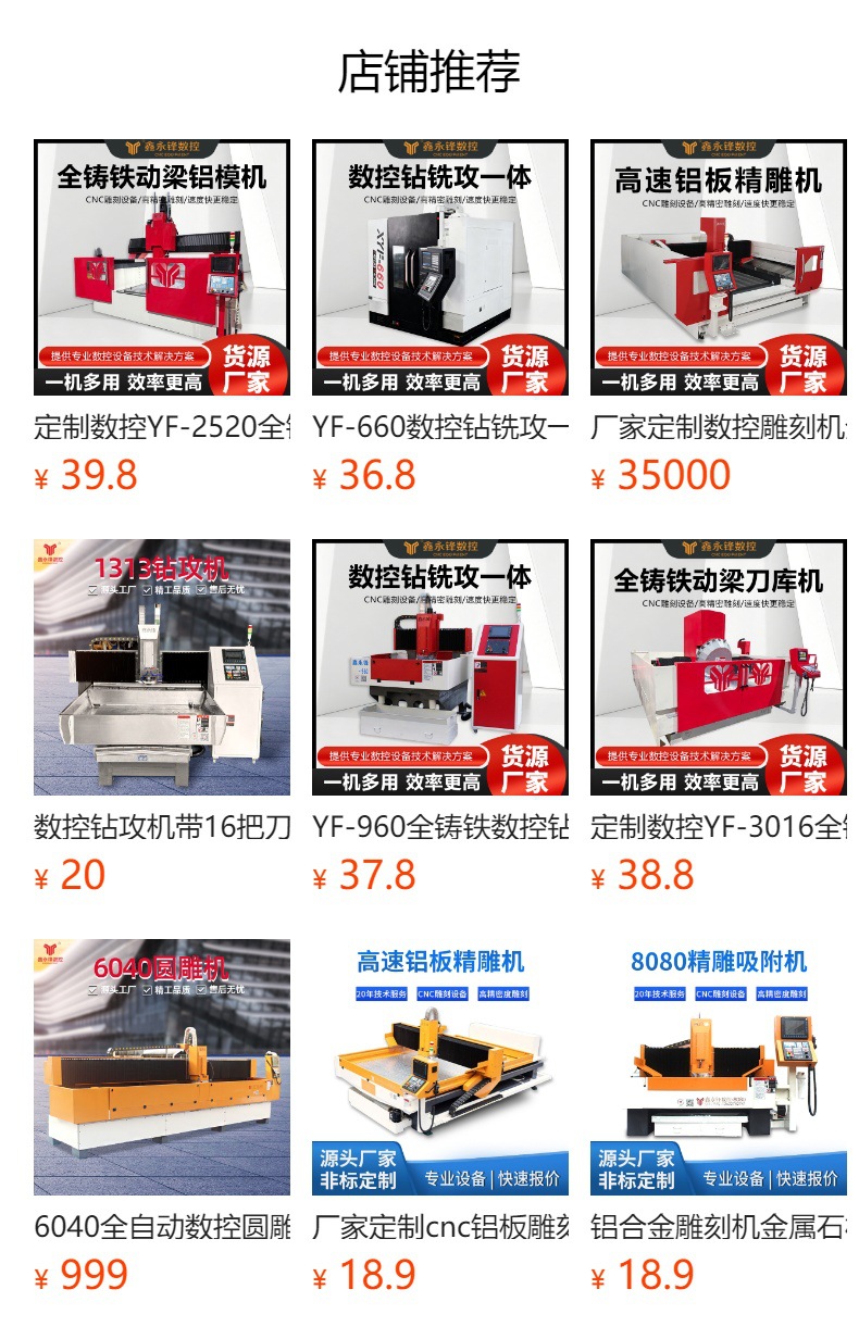 详情图