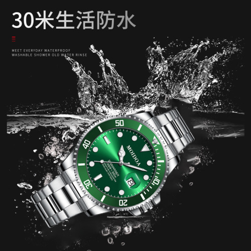 One piece drop shipping green water ghost watch men's fully automatic mechanical watch luminous calendar waterproof factory direct sale