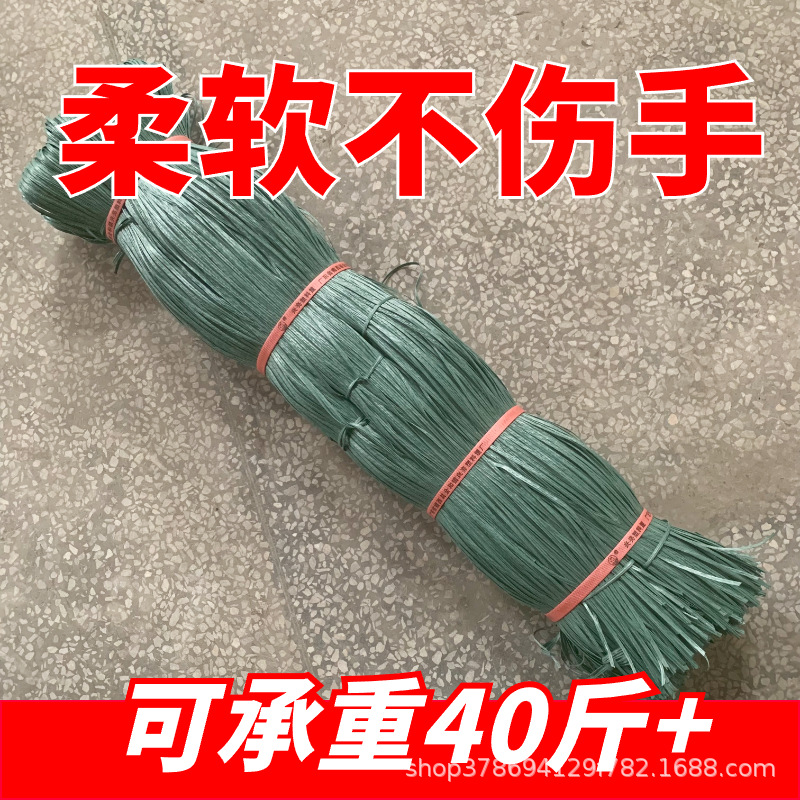 Bambú plástico 4mm Material accesorios ratán tejido plástico hecho a mano materias primas sitio de construcción cuerda vinculante cinta