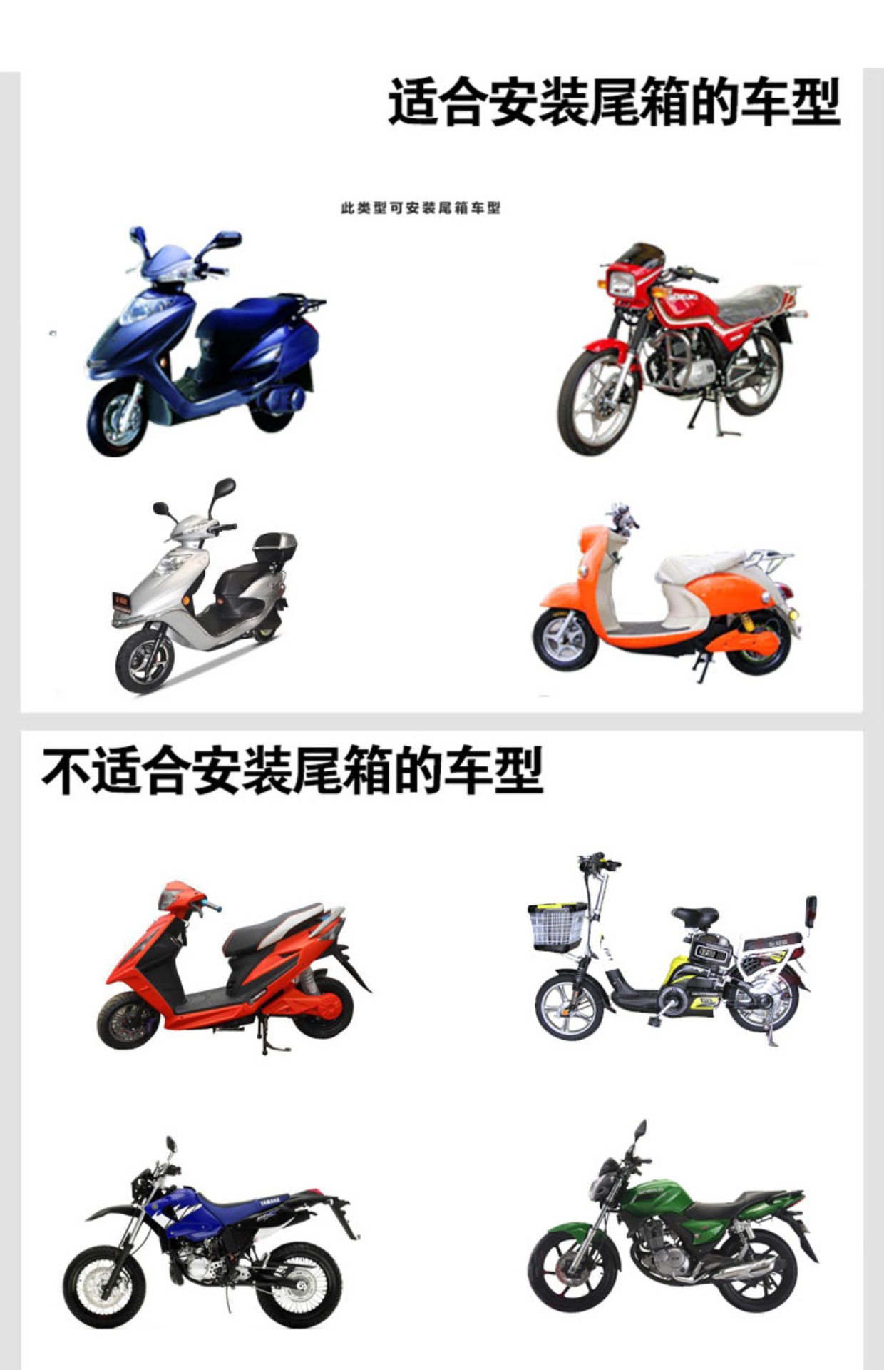 Motorcycle Trunk Large Thickeneded Stainless Steel 304 Storage Tool Box Storage Box Electric Scooter Trunk