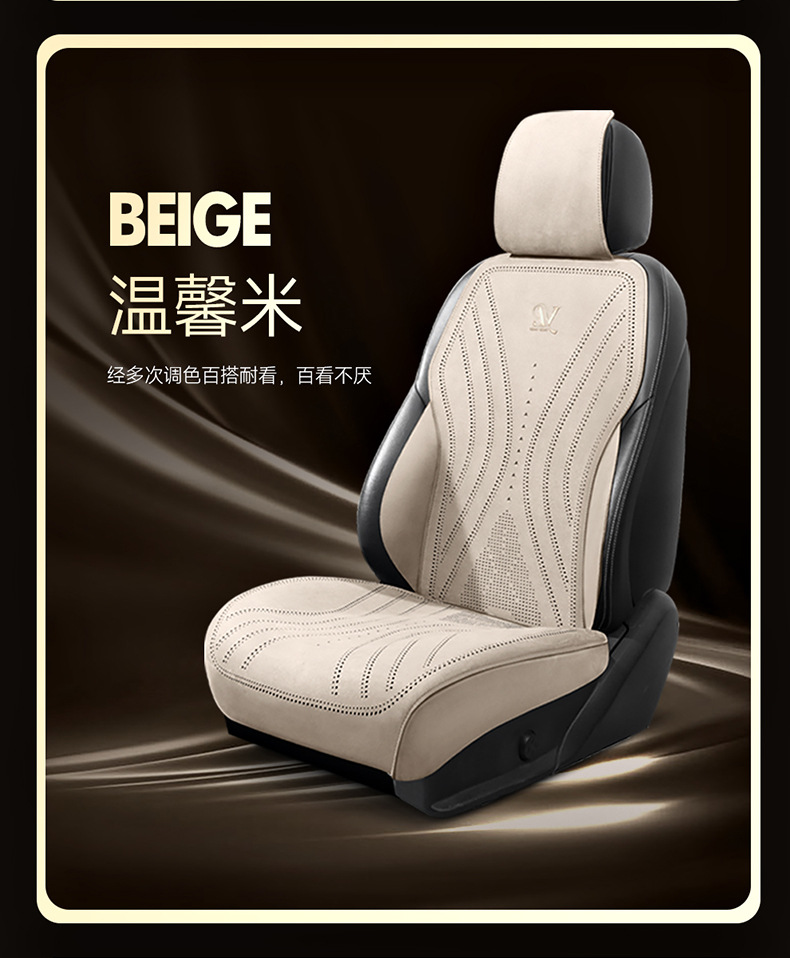 Saddle Cushion Car Cushion Advanced Suede Seat Cover Small Man Waist Four Seasons Half Pack Suede Ventilated Seat Cushion Wholesale