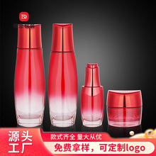 新款现货120ml化妆水乳液精华高颜值100ml分装按压空瓶子50g膏霜