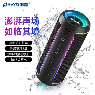 Leiden X30 Bluetooth speaker Car speaker/subwoofer - black-independent-high-and-low-bass-50w-high-power-subwoofer-with-switching-between-bass-vocals-and-pop-sound-effects-featuring-dazzling-lights-official-standard-configuration
