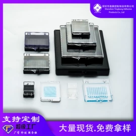 纸品用胶;零件盒;其他合成胶