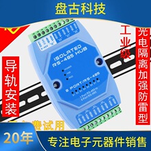 485���� ����8·RS485������������һ�ְ˹��I����늸��x���^���