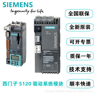 6SL3130-6AE21-0AB1 Siemens S120 Power Module 6SL31306AE210AB1 New Original