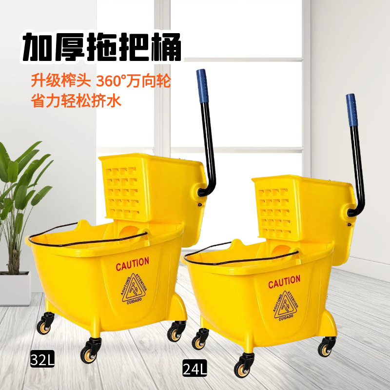 Mop with Wringer, Water Extractor, Mopping Bucket, Commercial Use, Hands-Free Washing, Rectangular Shape, for Home, Hotel, Restaurant