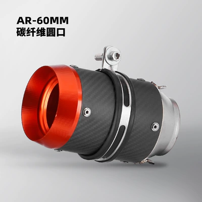 Chase 600 modified AR: Motorcycle exhaust pipe - 60mm-carbon-fiber-orange-head-round-tail