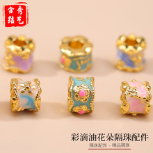 18k����m�Ųʵ��ͻ�������������ɢ������ִ���DIY�Ʒ���