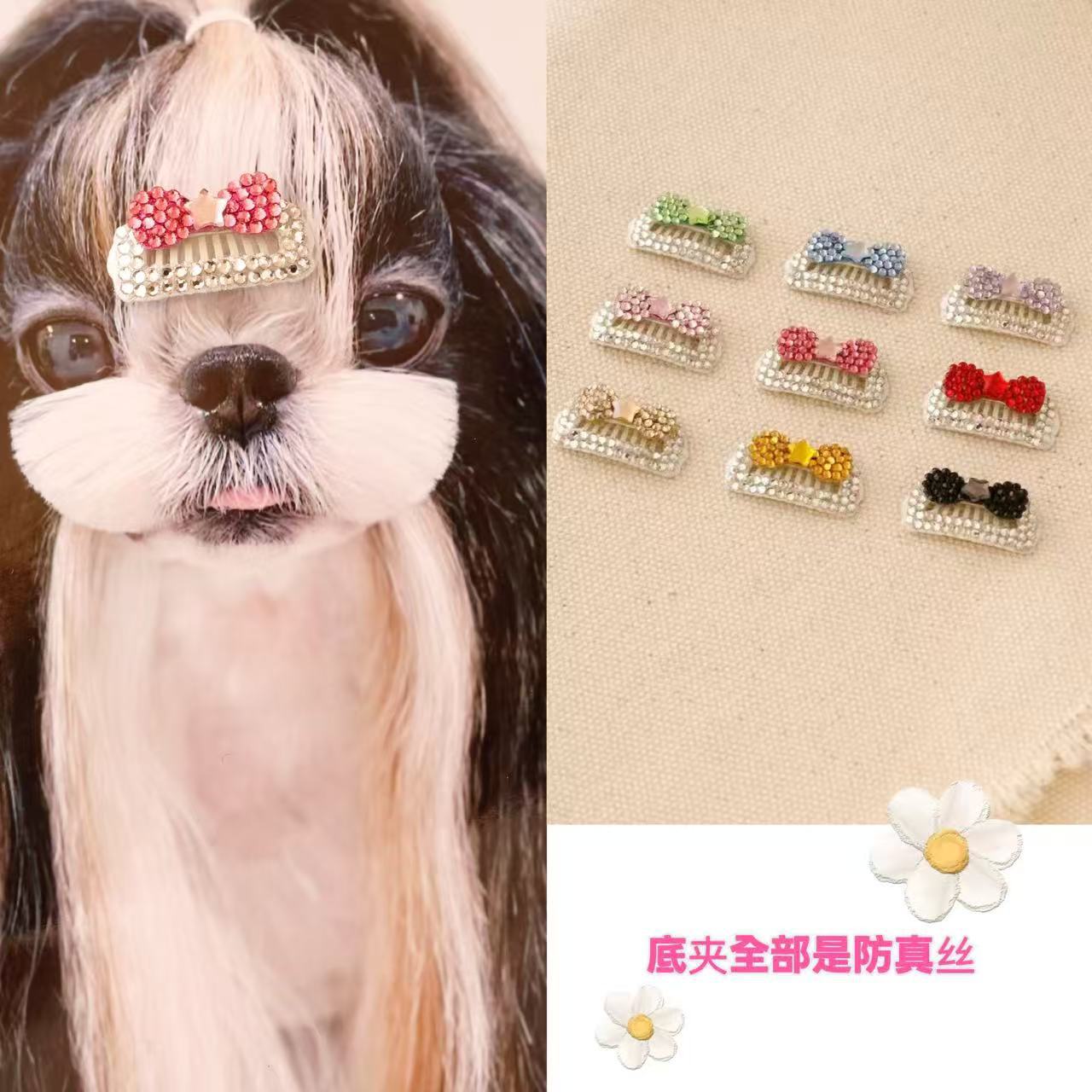宠物饰品满钻蝴蝶结BB夹狗狗发夹马尔济斯约克夏A1804