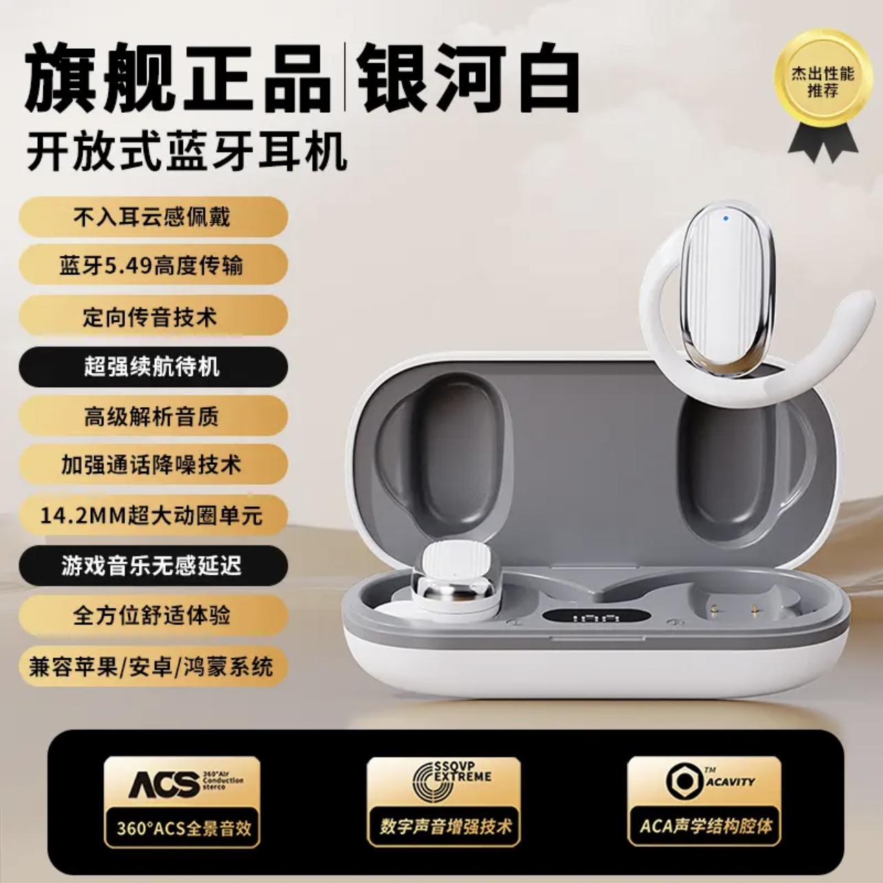 GT529 nube OWS auriculares Bluetooth inalámbricos de alta calidad reducción de ruido abierto sin oídos calidad de sonido HIFI al por mayor