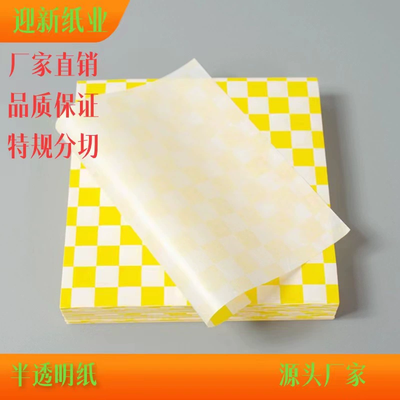 Yingxin поставка 40 г 60 г оригинальная белая восковая бумага полупрозрачная бумага вощеная бумага производитель пищевой упаковочной бумаги