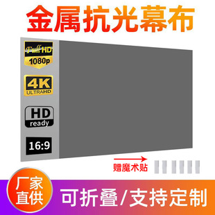 Դ�^���S����Ļ��4k����ֱͶ���ø���ͶӰ��Ļ���ҿ͏d���׺���