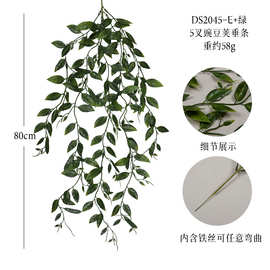 塑料豌豆荚壁挂跨境仿真植物垂吊餐厅吊顶假花家居装饰仿真花吊挂