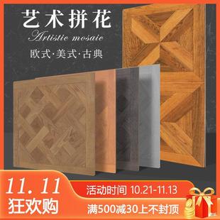 Parquet Laminate Wood Flooring Home Retro Art Personalized Clothing Store Dance American Manufacturer Direct Sales