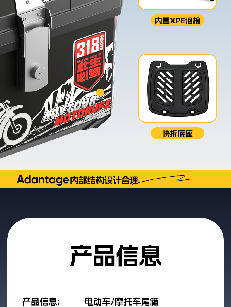 Motorcycle Trunk Storage Box, Universal Large-Capacity Trunk for Electric Vehicles, Scooter, Electric Bike, Waterproof Delivery Box