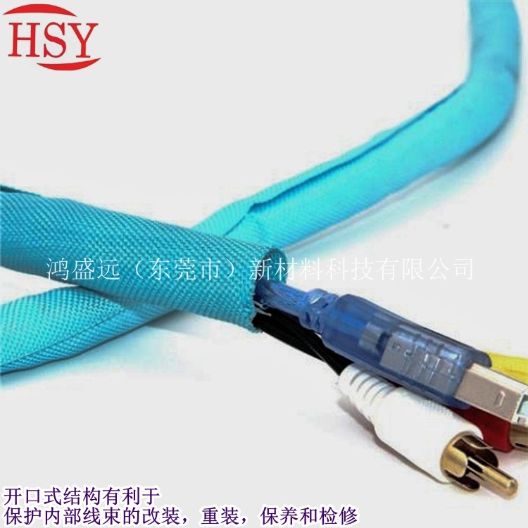 绝缘阻燃防火耐磨柔软防尘电线电缆保护管线管开口自卷式纺织套管
