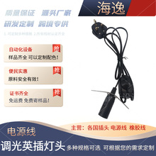 ��о�b��ӢҎ���^E14/E12���^��007�o�̼��������{���_�P��ɫ