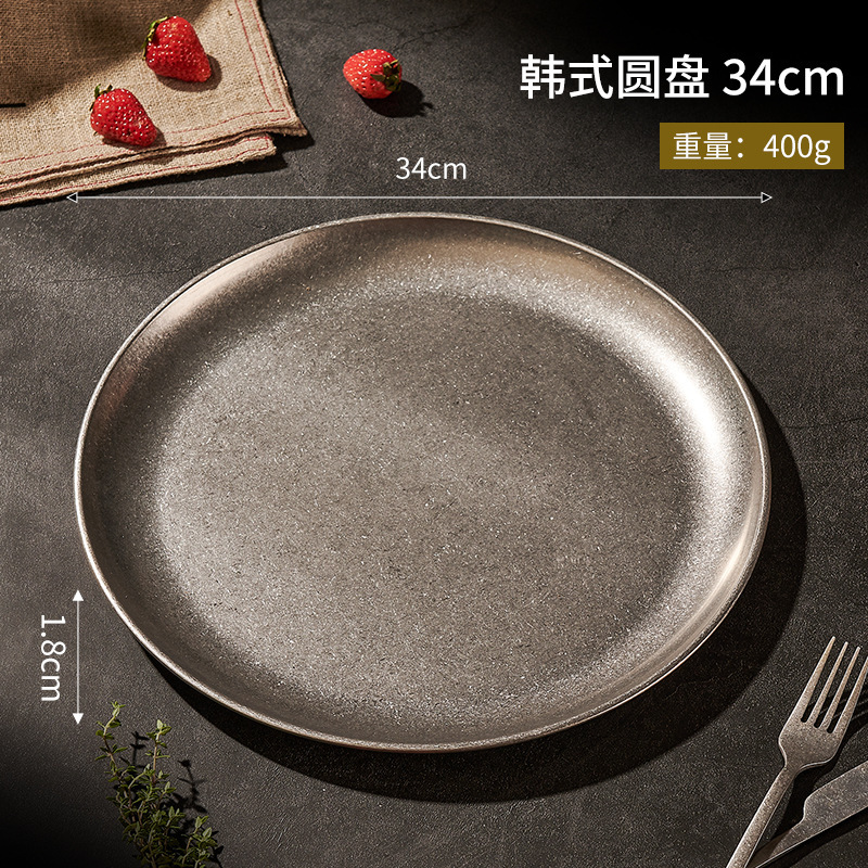 34CM 한국 레트로 디스크