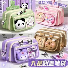 九层大容量笔袋男女孩新款翻盖铅笔盒小学生高颜值儿童文具收纳袋