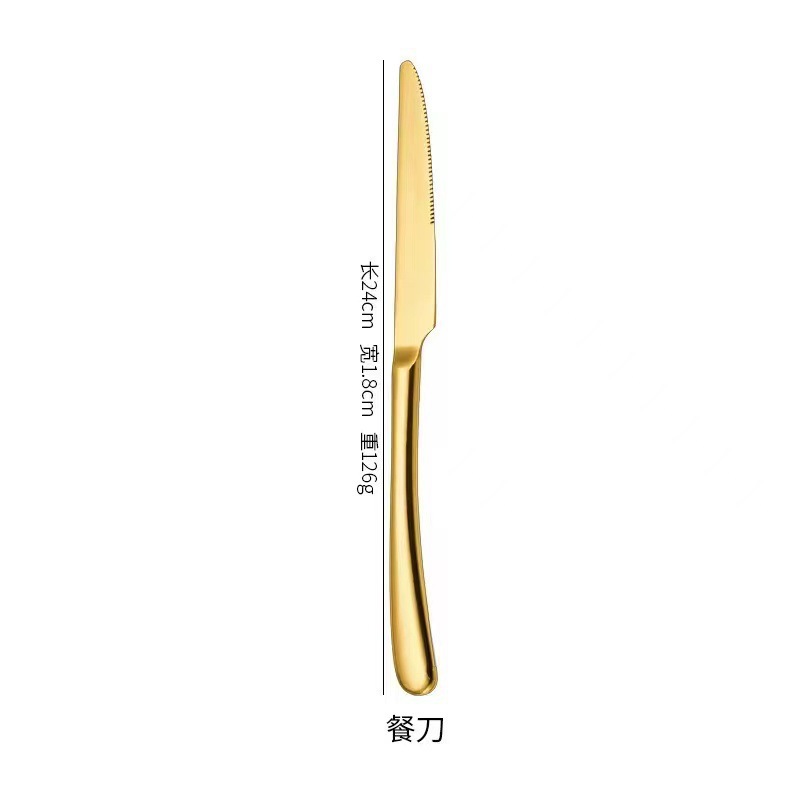 골든 테이블 나이프(410)