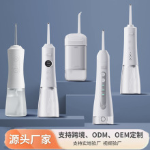 �羳��ó���Ƶ綯������ˮ���߱�Яʽ���ÿ�ǻ��������ϴ����