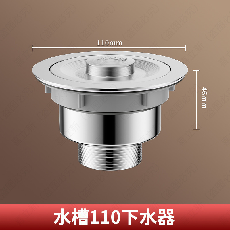 厨房水槽下水管配件洗菜盆排水管道全套不锈钢下水器防臭神器套装|undefined