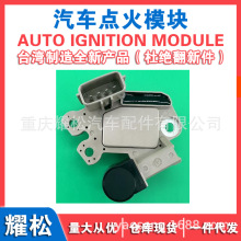 ��܇�l늙C�{���� Valeo 2655428 37370-38400 M536 VR-V5428