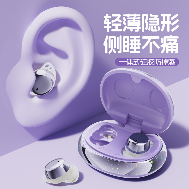New Sleep Bluetooth Headphones, Wireless, Thin, Invisible, Low-Power Consumption, Sports Call-In-Ear, Foreign Trade Mini Headphones