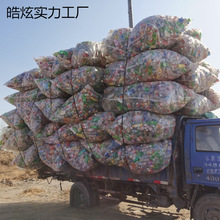 装水瓶网袋防晒网包易拉罐网包废旧矿泉水瓶网包饮料瓶网包网袋