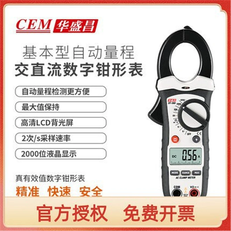 Цифровой клещевой мультиметр CEM Huashengchang DT-360 для измерения напряжения переменного и постоянного тока, высокоточный цифровой клещевой амперметр
