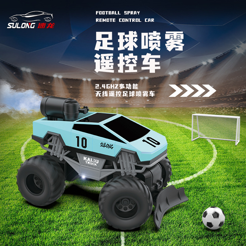 Cross-Border 1:24 Light Spray Football Toy Rc Remote Control Car 2.4g Comes with Football and Door Frame Interactive Game Props Cross-Border 1:24 Light Spray Football Toy Rc Remote Control Car 2.4g Comes with Football and Door Frame Interactive Game Props