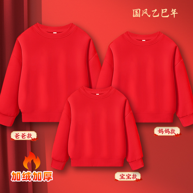 벨벳 솔리드 컬러