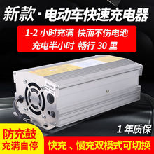 늄�܇���ٳ����48v60v20AH72V�ƿ܇�܇�U��늳�ͨ�����ܿ��