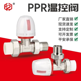 调节阀;其他阀门;其他水暖五金