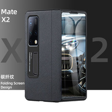 mAMateX2֙C¿mate x2ذ̼wyoHUAWEI