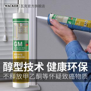 ���߿�GM���Բ����z��ɫ�����z��ˮ��ùȫ����߅�f��ճ�����zˮ