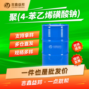 ��(4-����ϩ�����c) 25704-18-1�ϳɲ������g�w �黯��֧�֘�Ʒ