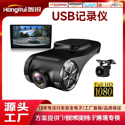 Driving recorder Driving Recorder, High-Definition Adas