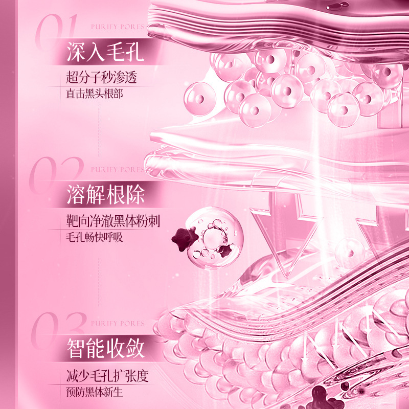 洛娅果酸水杨酸精华液去粉刺保湿补水细致毛孔果酸护肤品精华批发|undefined