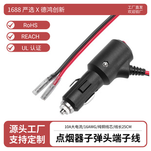 �羳�c�����ӏ��^���Ӿ�16AWG���~�����_�P10A�����c�������L��